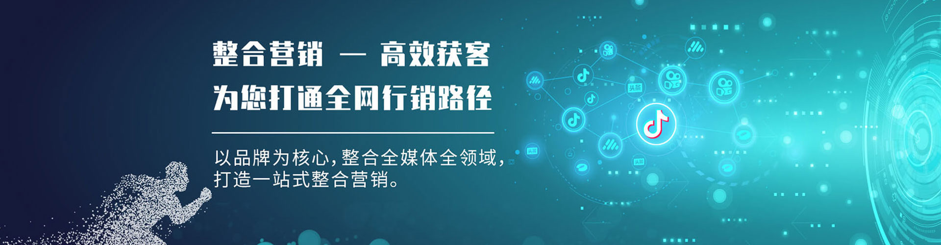 肇州如何百度推广