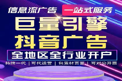 案例解读：如何通过SEM推广实现竞价代运营